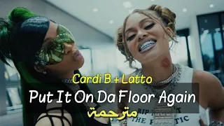 Latto - Put It On Da Floor Again (feat. Cardi B) (Lyrics) مترجمة