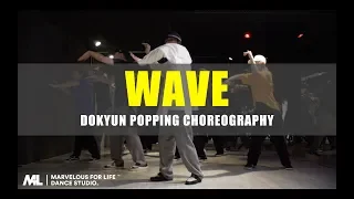 Dokyun Popping Choreography - Wave｜팝핑, 팝핀, 웨이브, 웨이빙