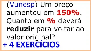 PORCENTAGEM - QUESTÃO RESOLVIDA + 4 PROBLEMAS DE PORCENTAGEM | BANDO DE ESTUDIOSOS : MATEMÁTICA