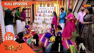 Pinni 2 - Ep 128 | 15 Dec 2020 | Gemini TV Serial | Telugu Serial