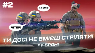 Сучасна вогнева підготовка: друге тренування з AR-15 від морського піхотинця США