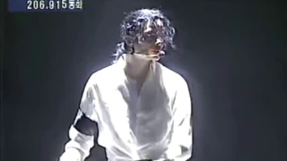 Michael Jackson MJ & Friends Live In Seoul 1999