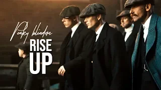 peaky blinders ─ rise up