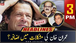 ARY News | Prime Time Headlines | 3 PM | 17th May 2023
