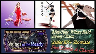 [#DFFOOGL P.53] Seifer EX+ Showcase - Sanctuary Keeper Raid Chaos - Yubbie, Chairith & a Knight(?)