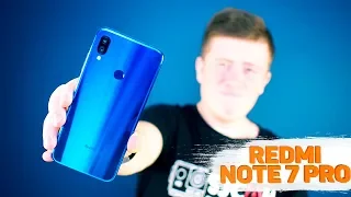 Глобальная версия XIAOMI Redmi Note 7 Pro - ПОКА..