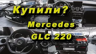 Осмотр Mercedes GLC 220 Coupe /// Что купили?