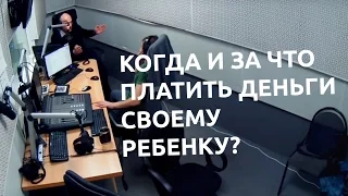 Радислав Гандапас на радио "Говорит Москва": Как воспитать в своем ребенке лидера, а не жлоба?