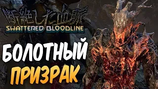 Dead by Daylight — НОВЫЙ СКИН "БОЛОТНЫЙ ПРИЗРАК"! ДОРОГА К 1 РАНГУ!