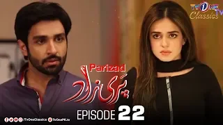 Parizad | Episode 22 | TV One Classics Drama