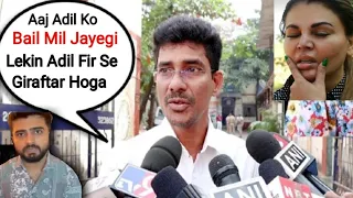 Shocking😱 Adil Khan Durrani Ko Milegi Aaj Bail | Aaj Hi Mysure Police Karegi Adil Ko Giraftar 😱