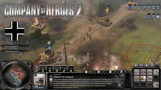 Company of Heroes 2 | В схватке с экспертом за Вермахт