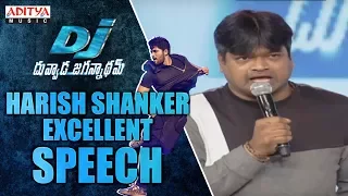 Harish Shankar Excellent Speech @ DJ Audio Launch Live Event | AlluArjun, | Pooja Hegde