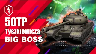 50TP + Big Boss = WOT Блиц