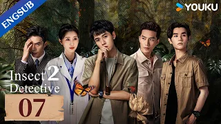 [Insect Detective 2] EP07 | Detective Drama | Zhang Yao/Chu Yue/Thassapak Hsu | YOUKU