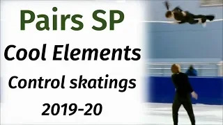 Pairs SP - Cool Elements, Control skatings (Novogorsk 08/2019)