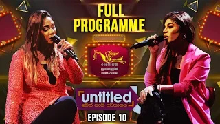 Untitled | Umara - Umaria | Episode -10 | 2019-09-15 | Rupavahini Musical