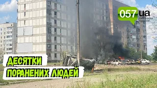 РФ нанесла ракетний удар по місту Первомайський на Харківщині: десятки поранених
