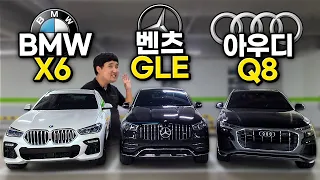 "1억대 독일 최강 SUV는?!" BMW X6 vs 아우디 Q8 vs 벤츠 GLE 400d 비교 시승기!!