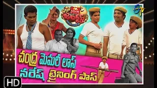 Extra Jabardasth| 8th December 2017  | Full Episode | ETV Telugu