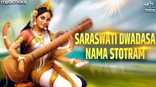 सरस्वती द्वादश नाम स्तोत्र Saraswati Dwadasa Nama Stotram | Bhakti Song | Saraswati Vandana