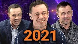 ВЕСЬ ЖИР ЗА 2021! | Как не платить кредит | Кузнецов | Аллиам