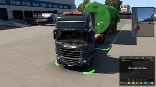 Euro Truck Simulator 2 - Промышленный теплообменник (60т)
