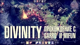 Стрим Divinity: Original Sin от портала GoHa.Ru