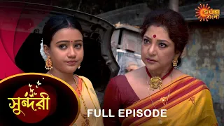 Sundari - Full Episode | 27 Jan 2023 | Full Ep FREE on SUN NXT | Sun Bangla Serial