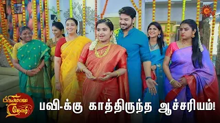 சந்தோஷத்தில் பவி  | Priyamaana Thozhi - Semma Scenes | 26 August 2023  | Sun TV | Tamil Serial