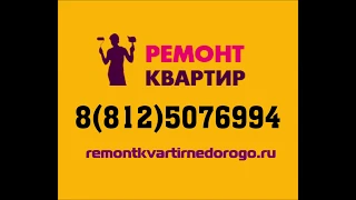 Ремонт квартиры в Кудрово, Европейский пр  ПОСЛЕ