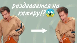 Влад А4 раздевается на камеру😱