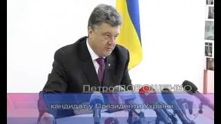 Порошенко у Житомирі