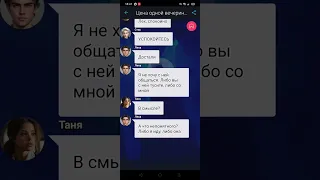 крутая переписка дружеская получилось очень интересное