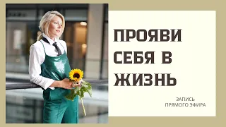 ТВОЁ БОГАТСТВО В ТВОИХ СТРАХАХ