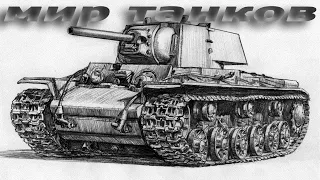 World of Tanks Lesta Games  Мир танков Г.Пермь