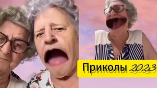 Я РЖАЛ ДО СЛЕЗ 😂 ПРИКОЛЫ 2023 😂 20 МИНУТ СМЕХА 😂 ПРИКОЛЫ ИЗ ТИКТОК Ржака Угар Приколюхи