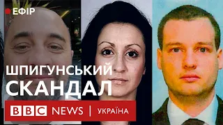 Шпигунський скандал: трьох людей затримали за підозрою в шпигунстві на користь РФ |Ефір 16.08.2023