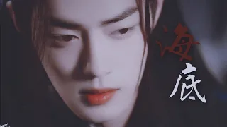 [FMV ] Đáy Biển - Ngụy Vô Tiện《Tiêu Chiến》trần tình lệnh 陈情令 + 海底