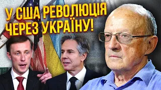 ПИОНТКОВСКИЙ: Байден ПОДПИСАЛ ПРИГОВОР Путину. В октябре вернут Токмак. СОТНИ F-16 будут за 2 месяца