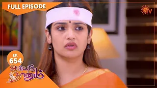 Abiyum Naanum - Ep 654 | 03 December 2022 | Tamil Serial | Sun TV