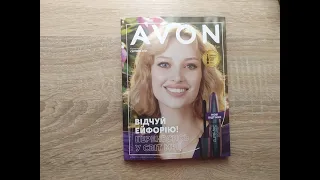 КАТАЛОГ AVON 8/2021