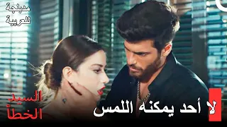 يضرب أوزغور سيردار -  مسلسل السيد الخطأ