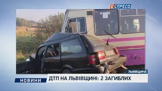 ДТП на Львівщині: 2 загиблих