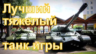 Лучший тяжелый танк War Thunder.  Почему именно Т-10М?