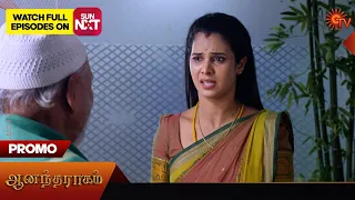 Anandha Ragam - Promo | 07 March 2024  | Tamil Serial | Sun TV