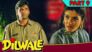 सुनील शेट्टी ने रवीना को बताई मामा ठाकुर की सच्चाई | Dilwale | Part 9