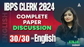 IBPS Clerk 2024 | Complete Paper Discussion | English By Kinjal Gadhavi