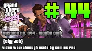 GTA Vice City Walkthrough - Mission 44 - The Job (HD) with tricks