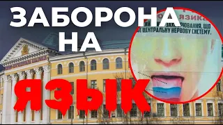 Росія втрачає Іран І Мовний скандал в "Могилянці" І Злочини кадирівців